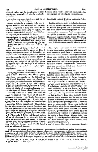 45446686-PG-089ΠΑΤΡΟΛΟΓΙΑ.pdf