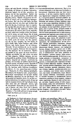 45446686-PG-089ΠΑΤΡΟΛΟΓΙΑ.pdf