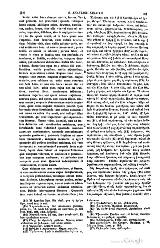 45446686-PG-089ΠΑΤΡΟΛΟΓΙΑ.pdf