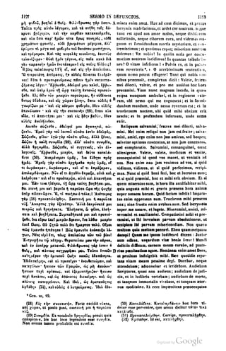 45446686-PG-089ΠΑΤΡΟΛΟΓΙΑ.pdf