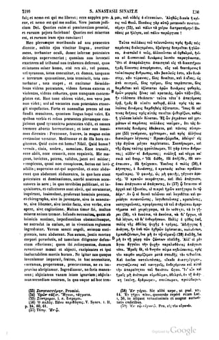 45446686-PG-089ΠΑΤΡΟΛΟΓΙΑ.pdf