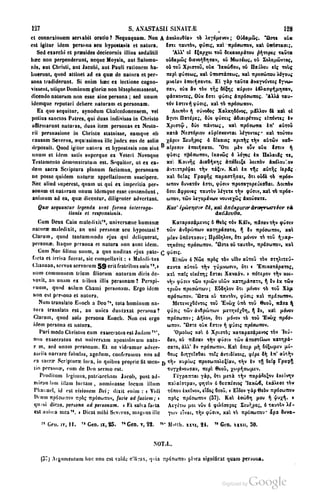 45446686-PG-089ΠΑΤΡΟΛΟΓΙΑ.pdf