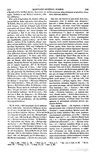 45446686-PG-089ΠΑΤΡΟΛΟΓΙΑ.pdf
