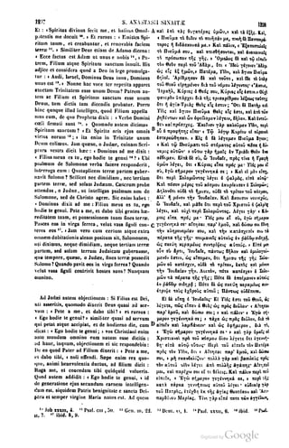 45446686-PG-089ΠΑΤΡΟΛΟΓΙΑ.pdf