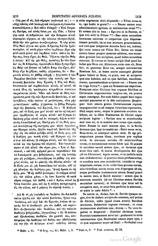 45446686-PG-089ΠΑΤΡΟΛΟΓΙΑ.pdf
