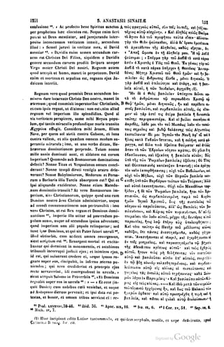 45446686-PG-089ΠΑΤΡΟΛΟΓΙΑ.pdf