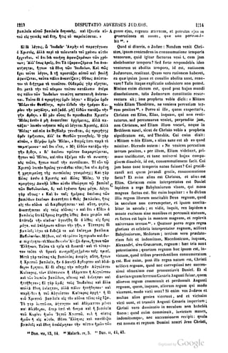 45446686-PG-089ΠΑΤΡΟΛΟΓΙΑ.pdf