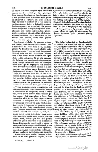 45446686-PG-089ΠΑΤΡΟΛΟΓΙΑ.pdf