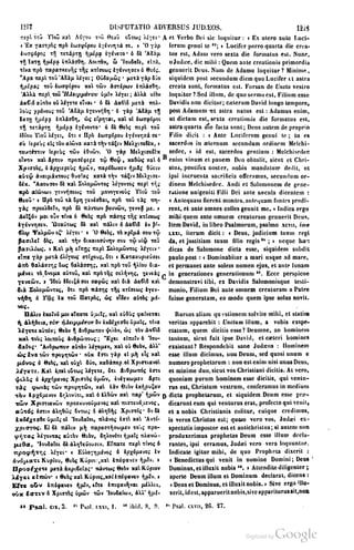 45446686-PG-089ΠΑΤΡΟΛΟΓΙΑ.pdf