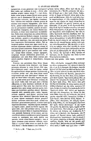 45446686-PG-089ΠΑΤΡΟΛΟΓΙΑ.pdf