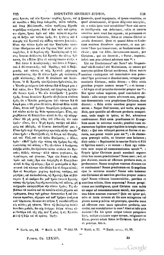 45446686-PG-089ΠΑΤΡΟΛΟΓΙΑ.pdf