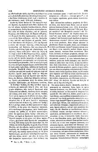 45446686-PG-089ΠΑΤΡΟΛΟΓΙΑ.pdf