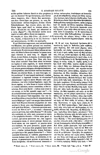 45446686-PG-089ΠΑΤΡΟΛΟΓΙΑ.pdf