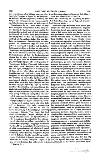 45446686-PG-089ΠΑΤΡΟΛΟΓΙΑ.pdf