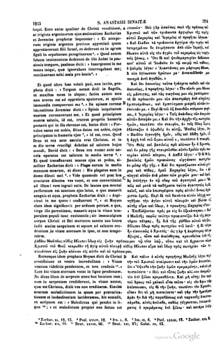 45446686-PG-089ΠΑΤΡΟΛΟΓΙΑ.pdf