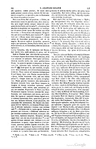 45446686-PG-089ΠΑΤΡΟΛΟΓΙΑ.pdf