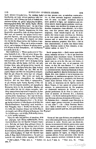 45446686-PG-089ΠΑΤΡΟΛΟΓΙΑ.pdf