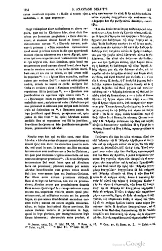 45446686-PG-089ΠΑΤΡΟΛΟΓΙΑ.pdf