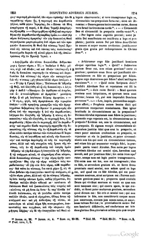 45446686-PG-089ΠΑΤΡΟΛΟΓΙΑ.pdf