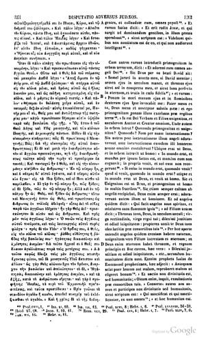 45446686-PG-089ΠΑΤΡΟΛΟΓΙΑ.pdf