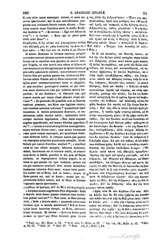 45446686-PG-089ΠΑΤΡΟΛΟΓΙΑ.pdf