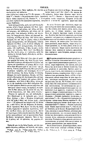 45446686-PG-089ΠΑΤΡΟΛΟΓΙΑ.pdf