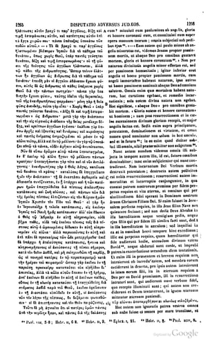 45446686-PG-089ΠΑΤΡΟΛΟΓΙΑ.pdf