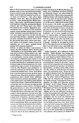 45446686-PG-089ΠΑΤΡΟΛΟΓΙΑ.pdf