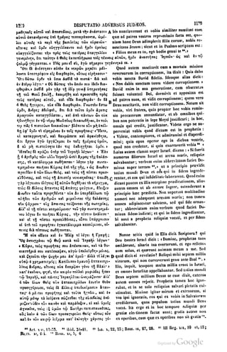 45446686-PG-089ΠΑΤΡΟΛΟΓΙΑ.pdf