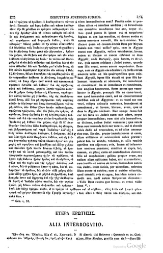 45446686-PG-089ΠΑΤΡΟΛΟΓΙΑ.pdf