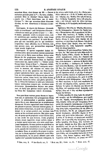 45446686-PG-089ΠΑΤΡΟΛΟΓΙΑ.pdf