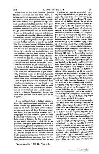 45446686-PG-089ΠΑΤΡΟΛΟΓΙΑ.pdf