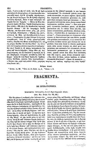 45446686-PG-089ΠΑΤΡΟΛΟΓΙΑ.pdf