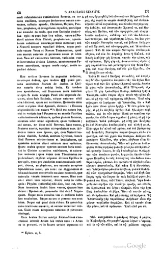 45446686-PG-089ΠΑΤΡΟΛΟΓΙΑ.pdf