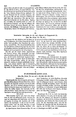 45446686-PG-089ΠΑΤΡΟΛΟΓΙΑ.pdf