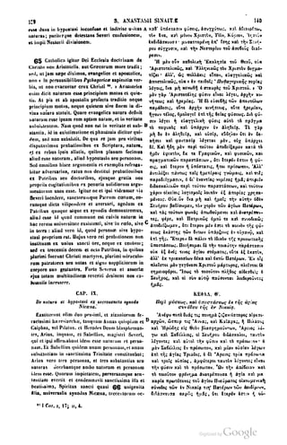 45446686-PG-089ΠΑΤΡΟΛΟΓΙΑ.pdf