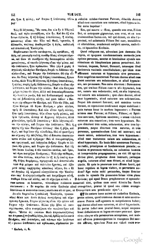 45446686-PG-089ΠΑΤΡΟΛΟΓΙΑ.pdf