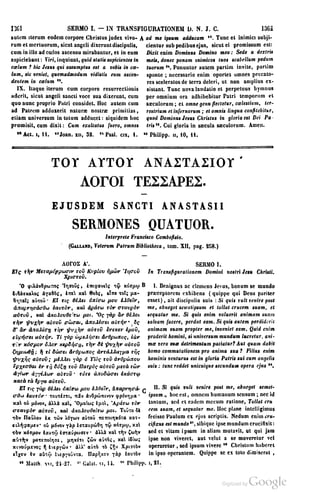 45446686-PG-089ΠΑΤΡΟΛΟΓΙΑ.pdf