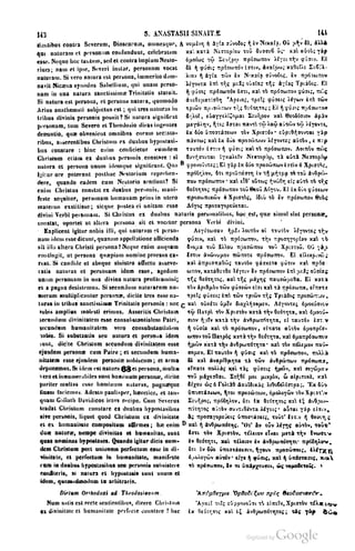 45446686-PG-089ΠΑΤΡΟΛΟΓΙΑ.pdf