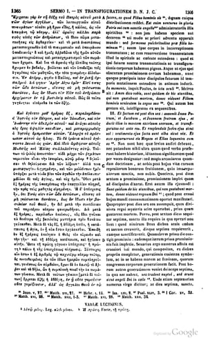 45446686-PG-089ΠΑΤΡΟΛΟΓΙΑ.pdf