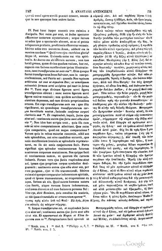 45446686-PG-089ΠΑΤΡΟΛΟΓΙΑ.pdf