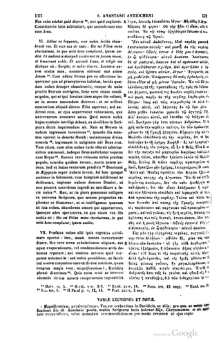 45446686-PG-089ΠΑΤΡΟΛΟΓΙΑ.pdf