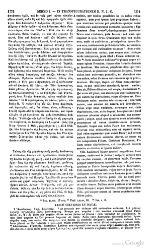 45446686-PG-089ΠΑΤΡΟΛΟΓΙΑ.pdf