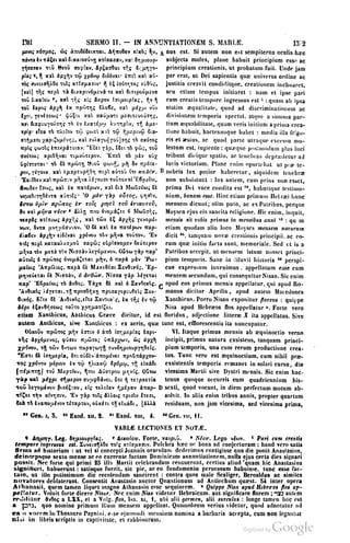 45446686-PG-089ΠΑΤΡΟΛΟΓΙΑ.pdf