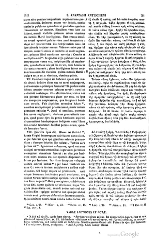 45446686-PG-089ΠΑΤΡΟΛΟΓΙΑ.pdf