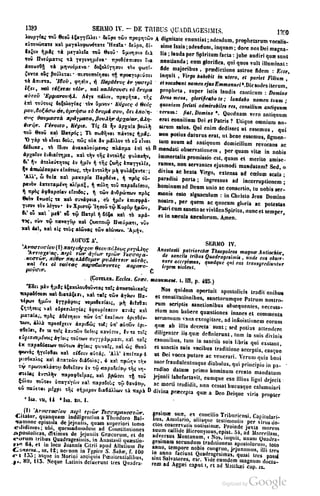 45446686-PG-089ΠΑΤΡΟΛΟΓΙΑ.pdf
