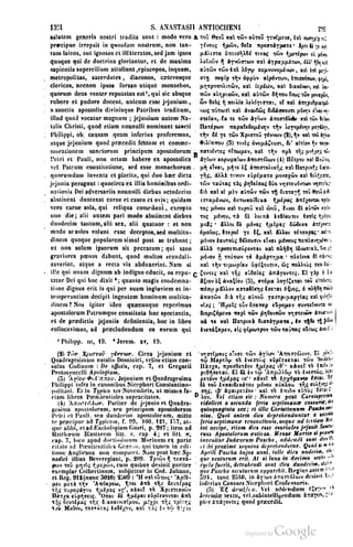 45446686-PG-089ΠΑΤΡΟΛΟΓΙΑ.pdf