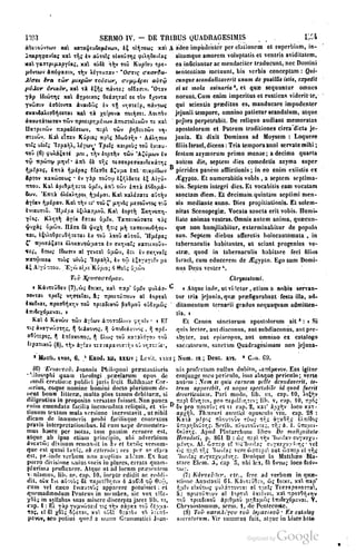 45446686-PG-089ΠΑΤΡΟΛΟΓΙΑ.pdf