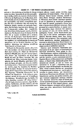 45446686-PG-089ΠΑΤΡΟΛΟΓΙΑ.pdf