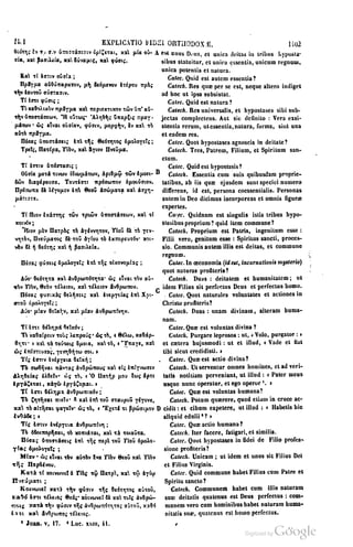 45446686-PG-089ΠΑΤΡΟΛΟΓΙΑ.pdf